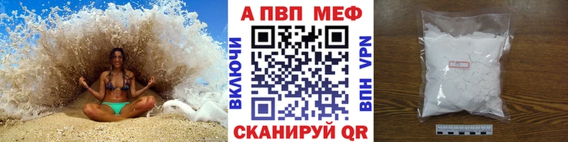 A PVP СК  Купить  Инта 