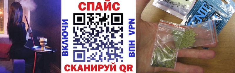 Купить закладки Инта Бутират Butirat