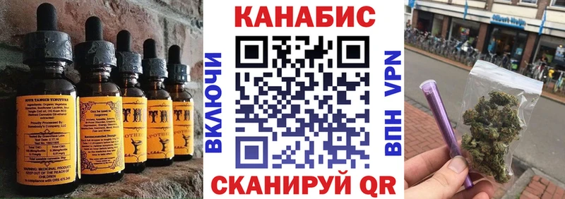 Купить где  Инта  Cannafood марихуана 