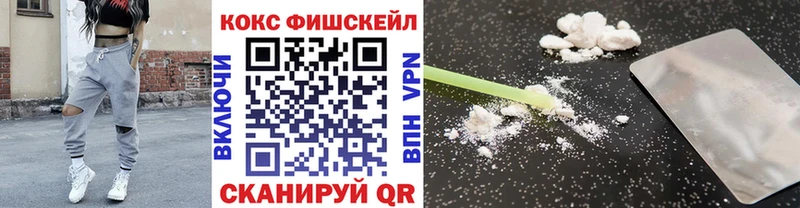 Купить где  Инта  COCAIN 97% 