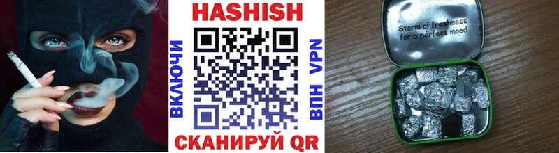 Купить  Инта  Гашиш Изолятор 