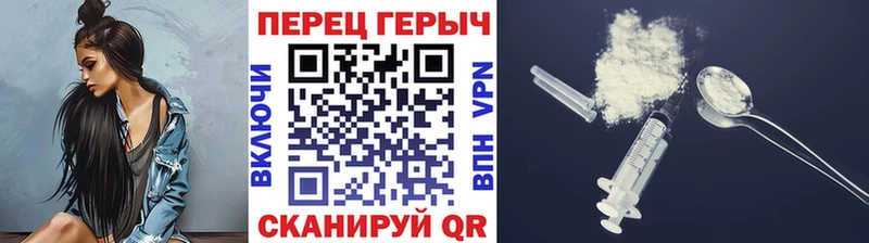 ГЕРОИН Афган Купить где Инта