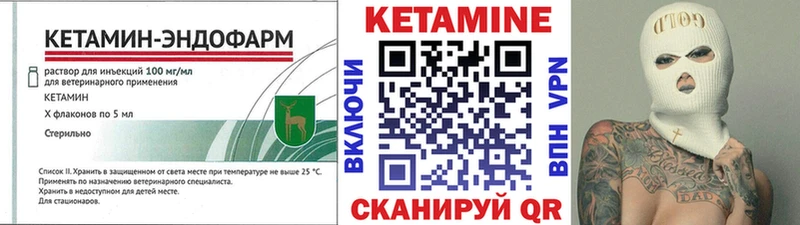 Купить где Инта КЕТАМИН ketamine