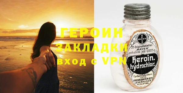 метамфетамин Навашино