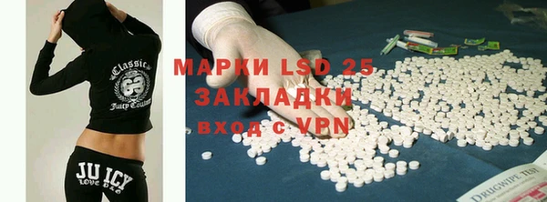 мяу мяу кристалл Наволоки
