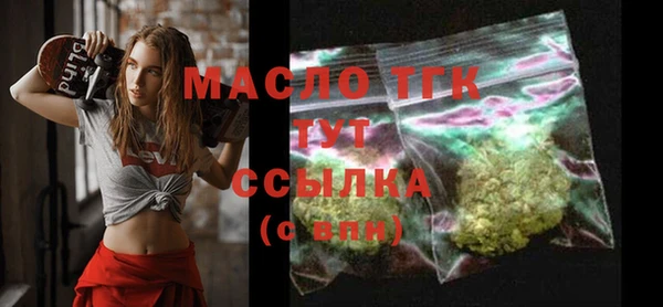 метамфетамин Навашино