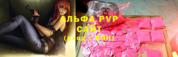мяу мяу кристалл Наволоки