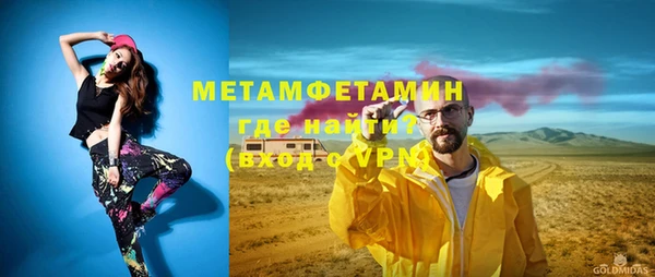 тгк Надым