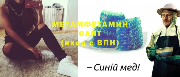 MDMA Нефтегорск