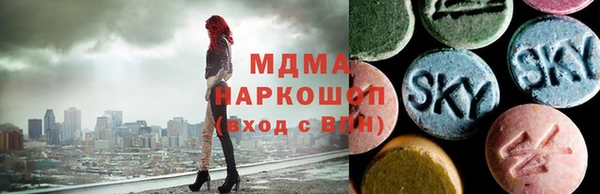 метамфетамин Навашино