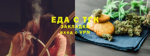 метамфетамин Навашино