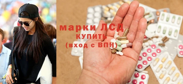 метамфетамин Навашино