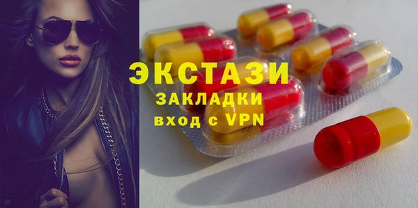 метамфетамин Навашино