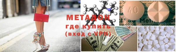 метамфетамин Навашино