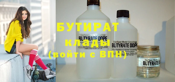 тгк Надым