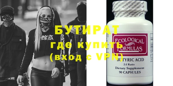 мяу мяу кристалл Наволоки