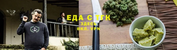 ALPHA PVP Нефтекумск
