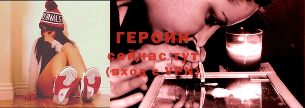 метамфетамин Навашино
