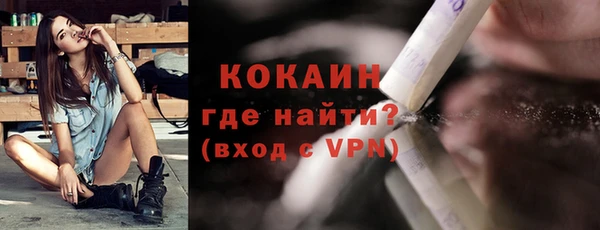метамфетамин Навашино