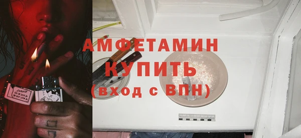 мяу мяу кристалл Наволоки