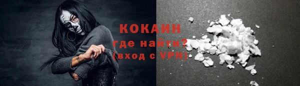 тгк Надым