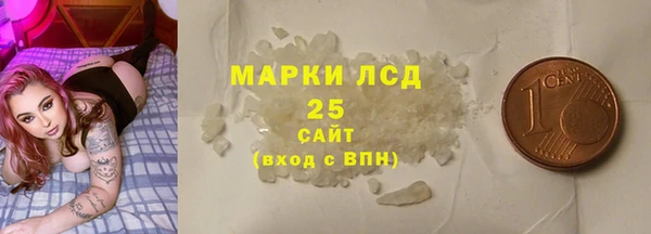 тгк Надым