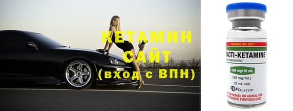 тгк Надым