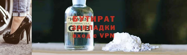 метамфетамин Навашино