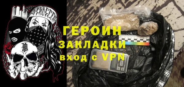 мяу мяу кристалл Наволоки