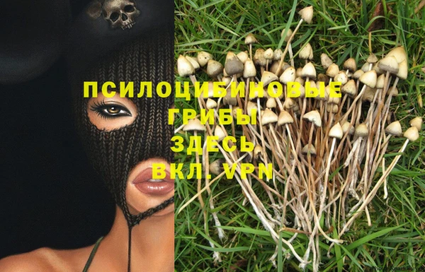 мяу мяу кристалл Наволоки