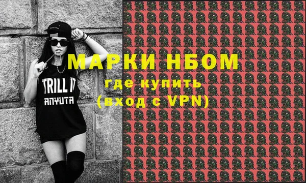 тгк Надым