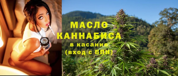 метамфетамин Навашино