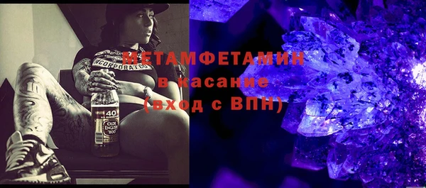 метамфетамин Навашино