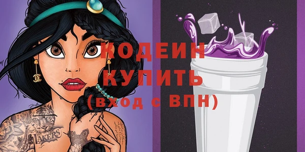 тгк Надым