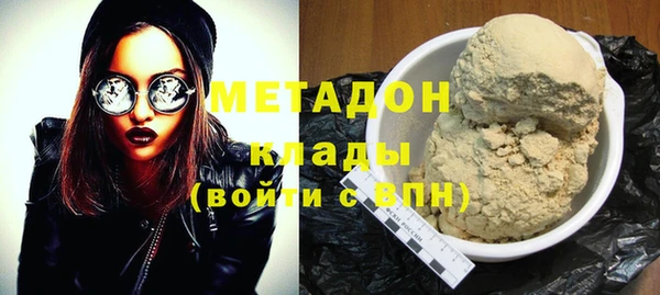 тгк Надым