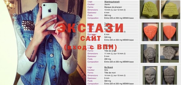метамфетамин Навашино