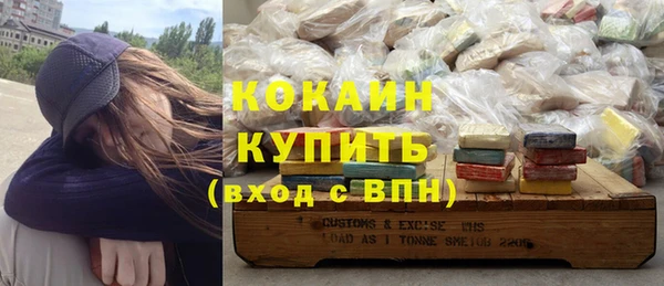 мяу мяу кристалл Наволоки
