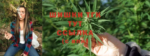 мяу мяу кристалл Наволоки