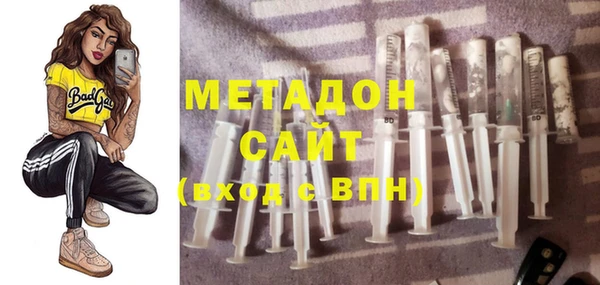 мяу мяу кристалл Наволоки