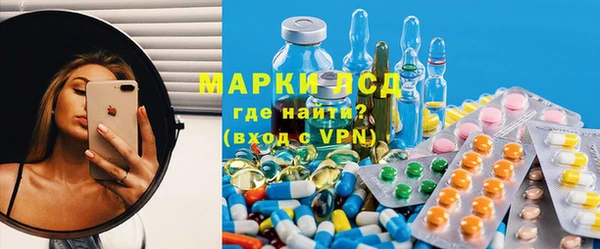 тгк Надым