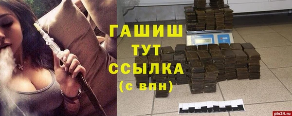 мяу мяу кристалл Наволоки