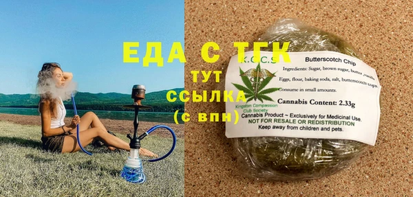 тгк Надым
