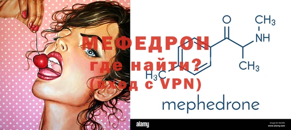 метамфетамин Навашино