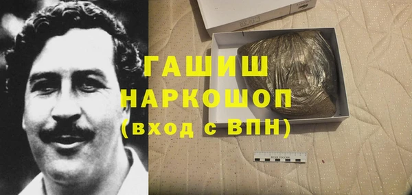 мяу мяу кристалл Наволоки