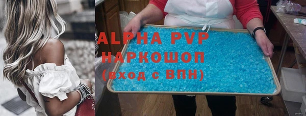 метамфетамин Навашино