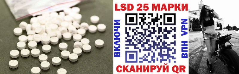 Лсд 25 экстази кислота  Купить закладки  Инта 