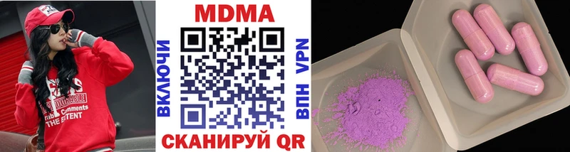 Купить  Инта  МДМА crystal 
