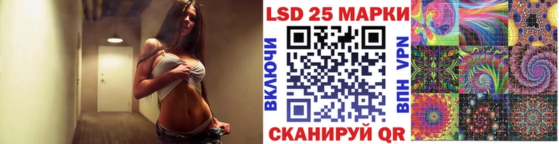Марки 25I-NBOMe 1500мкг Купить закладки Инта