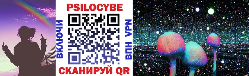 Галлюциногенные грибы GOLDEN TEACHER  Купить  Инта 